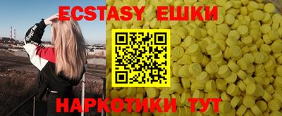мефедрон мука Изобильный