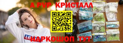 первитин Берёзовский