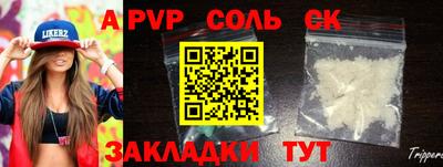 мяу мяу мука Ирбит