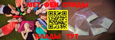 мефедрон мука Изобильный