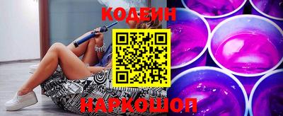 Альфа ПВП Бийск