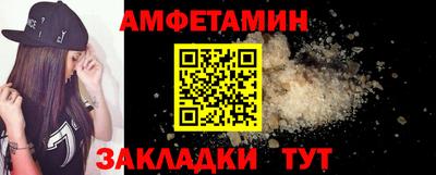 мефедрон мука Изобильный