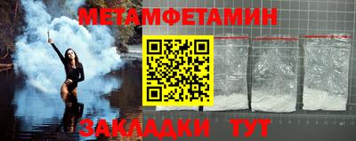 марихуана Ипатово