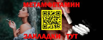 марихуана Ипатово