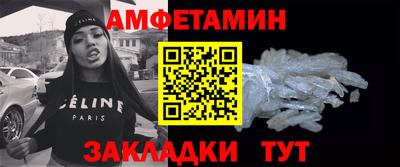 мяу мяу мука Ирбит