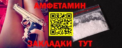 первитин Берёзовский