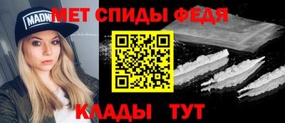 трава Абакан