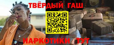 марихуана Ипатово