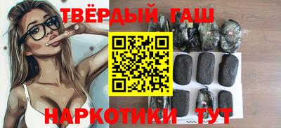 соль курить ск Краснознаменск
