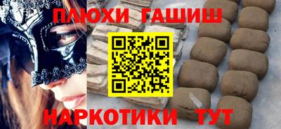 мефедрон мука Изобильный