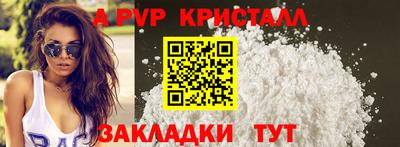 мефедрон мука Изобильный