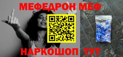 гидра Краснодар