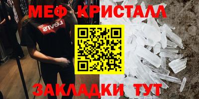 мяу мяу мука Ирбит
