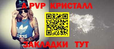 первитин Берёзовский