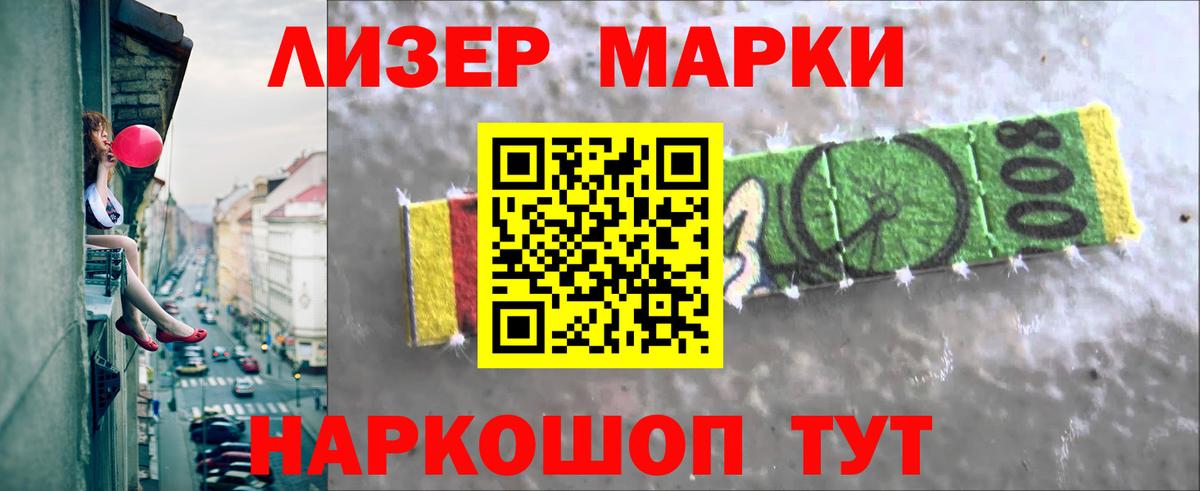 Лангепас  Лсд 25 экстази кислота  Лсд 25 экстази  Вход с VPN 