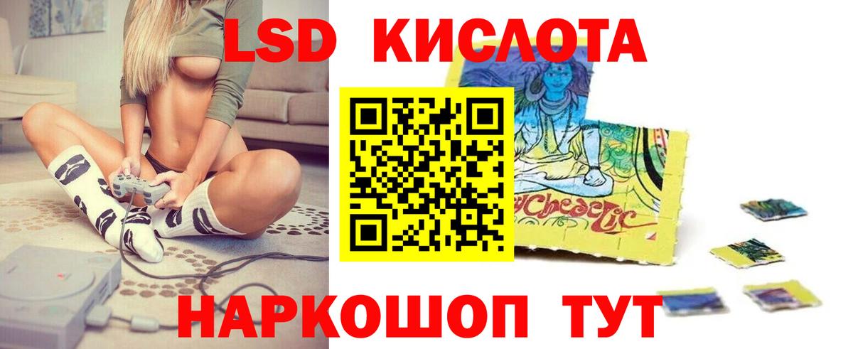 LSD-25 экстази кислота  Лангепас  LSD-25 экстази  ЛСД экстази ecstasy 