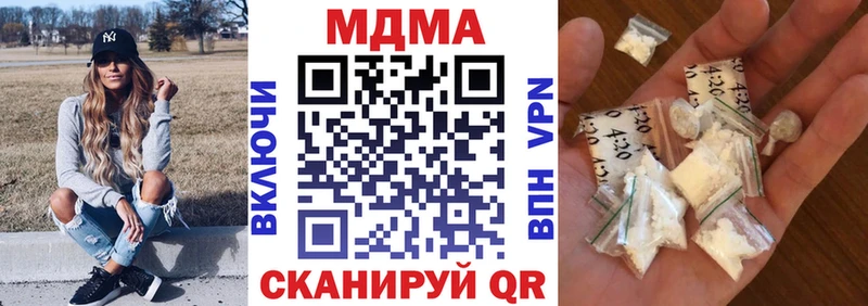 ссылка на мегу маркетплейс  Лангепас  МДМА VHQ 