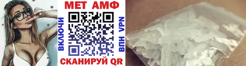 darknet наркотические препараты  OMG как зайти  Первитин витя  Лангепас  купить наркотик 
