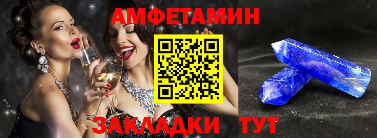 ГАШ  КОКАИН  Мефедрон кристаллы  Cocaine  Лангепас  Вейп ТГК  Гашиш  МАРИХУАНА  МЕТАДОН  Вход с VPN 