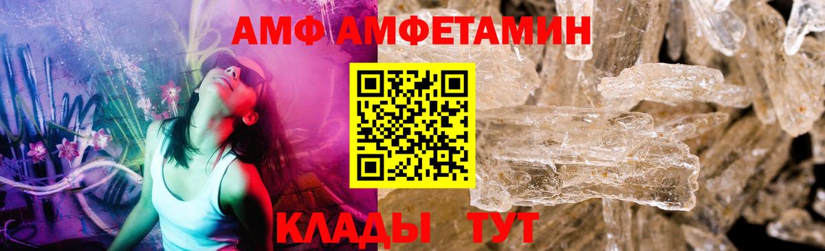 Лангепас  Первитин кристалл  Вход с VPN 