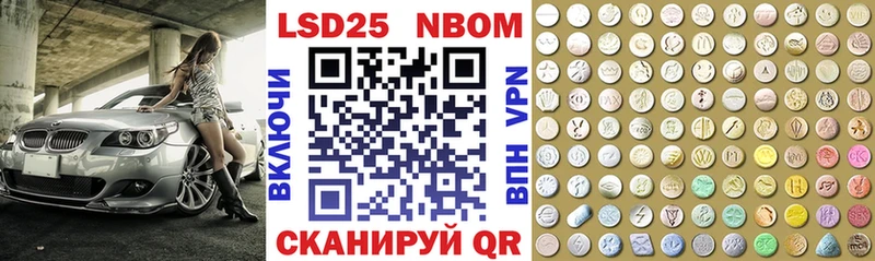 Наркотические марки 1500мкг  гидра онион  Лангепас 