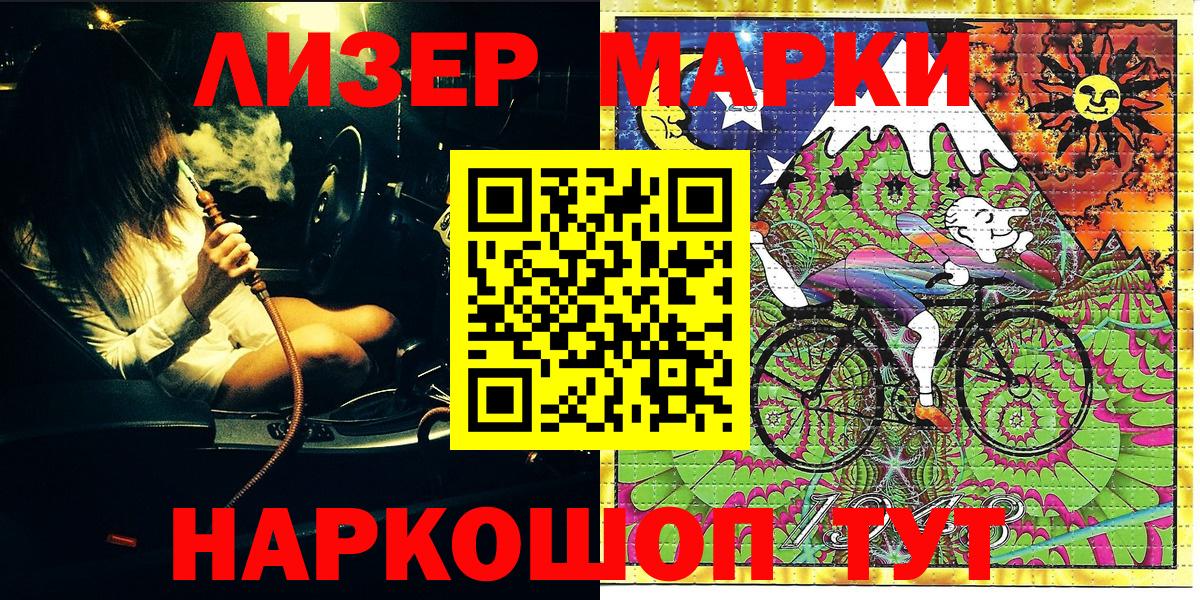 Псилоцибиновые грибы Лангепас