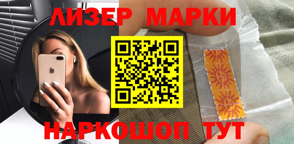 Гарик  Alpha-PVP  МАРИХУАНА  Мефедрон  Лсд 25  Лангепас  Вход с VPN 