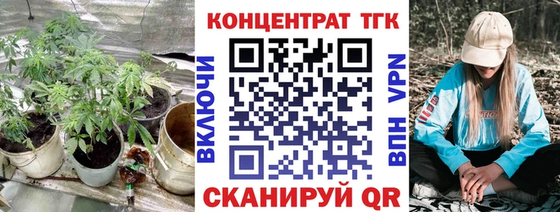 Дистиллят ТГК вейп  Лангепас 
