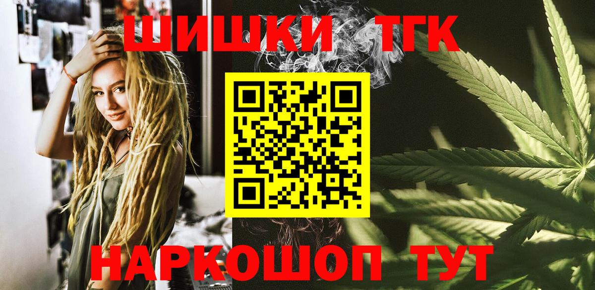 Бошки марихуана тримм  Лангепас  Конопля планчик  Шишки марихуана VHQ 