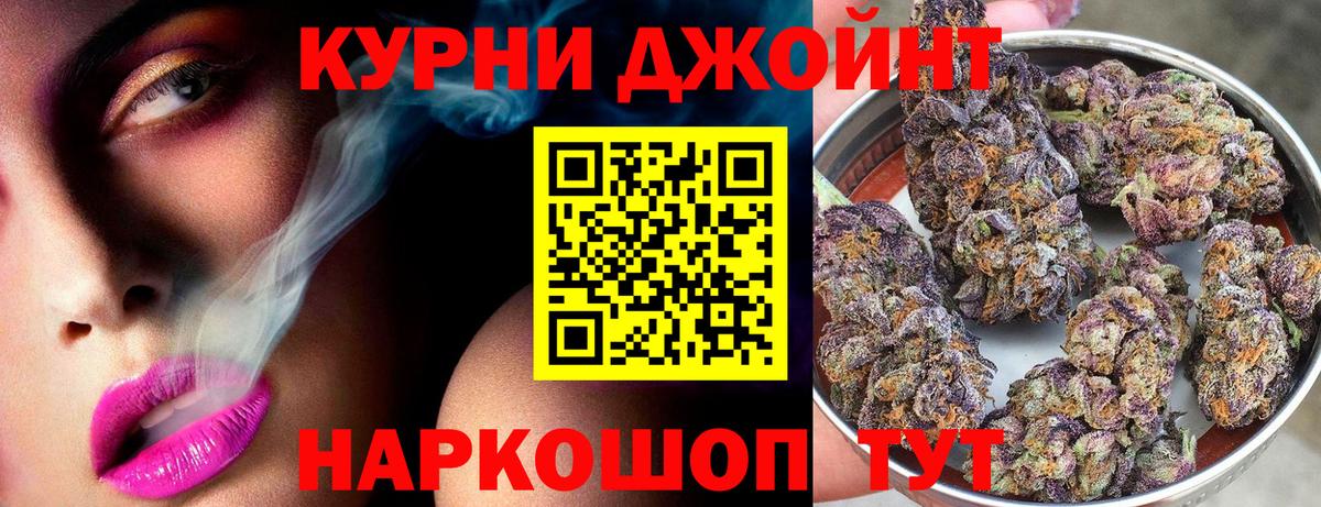 Бошки марихуана MAZAR  Вход с VPN  Бошки марихуана OG Kush  Лангепас 