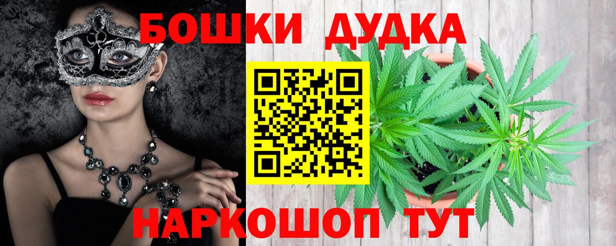 Марихуана семена Лангепас